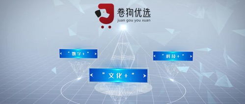 東方睿越獲數(shù)據(jù)經(jīng)紀(jì)商身份，以文化藝術(shù)數(shù)據(jù)資產(chǎn)賦能實(shí)體企業(yè)新篇章