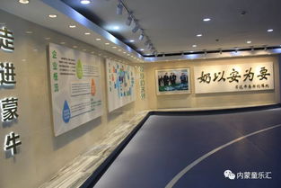 工業(yè)脈搏與歷史回響 蒙牛工廠與內(nèi)蒙古博物院研學(xué)之旅的文化藝術(shù)經(jīng)紀(jì)思考