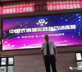 揭秘真正的中國式銷售實戰(zhàn)技巧 文化藝術經(jīng)紀代理篇