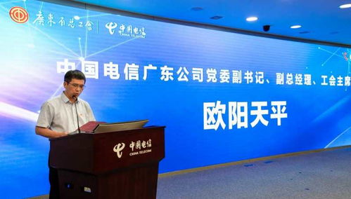 中國電信廣東公司6000家“愛心翼站”全面開啟，打造公益服務(wù)與技術(shù)咨詢新平臺