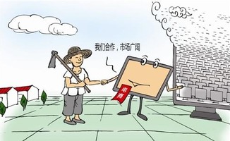 我市再添國家級農(nóng)村電商示范縣，助推銷售與服務(wù)雙升級